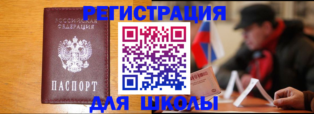 найти адрес прописки в Вихоревке